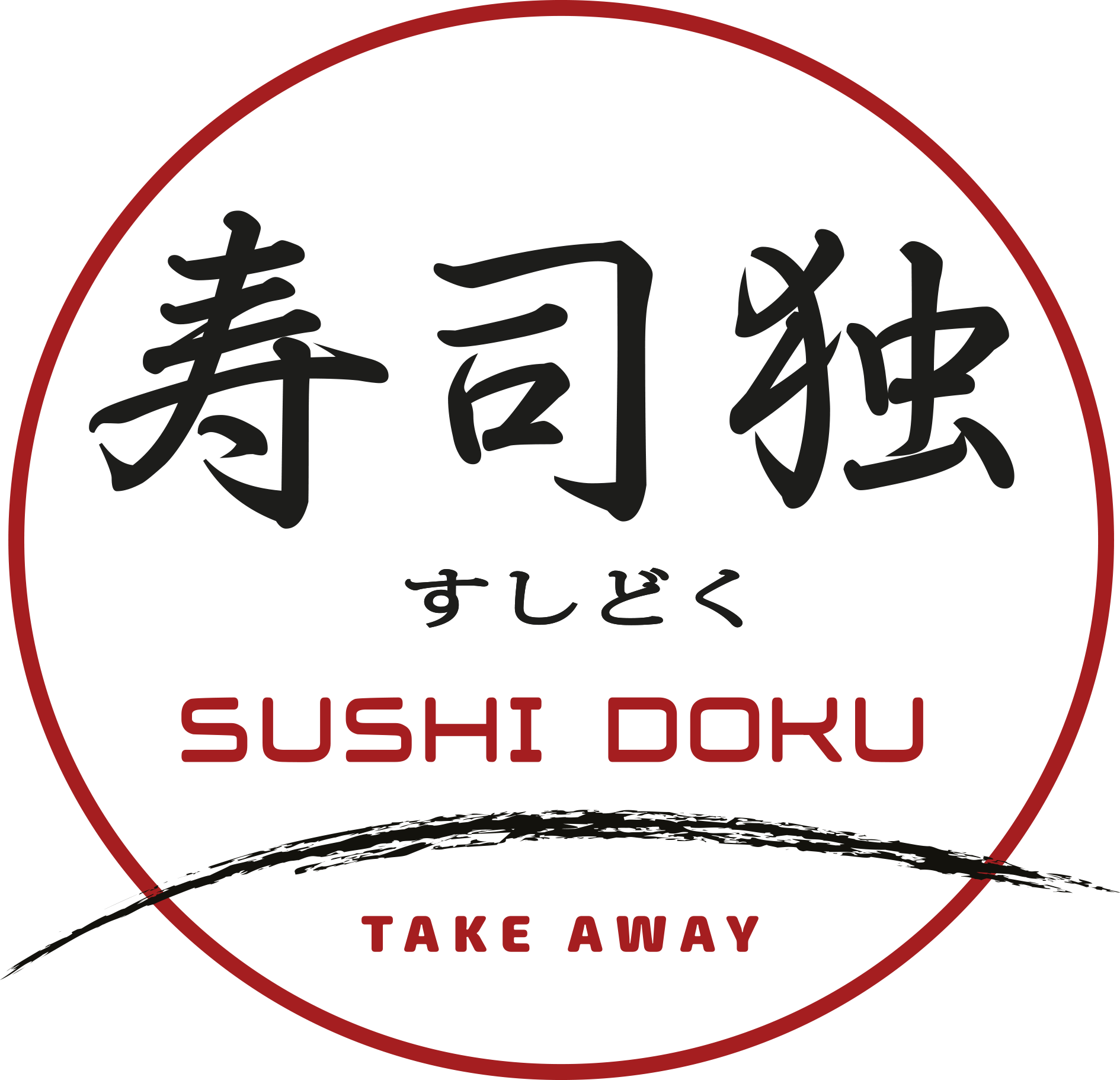 Logo Sushi Doku